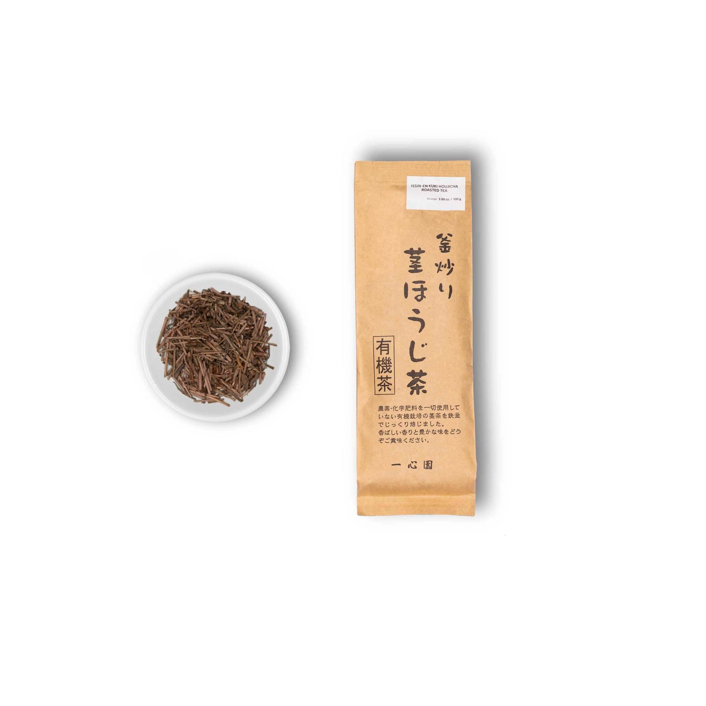 Abbonamento Mensile Al Tè Con Teiera Kyusu Gratis