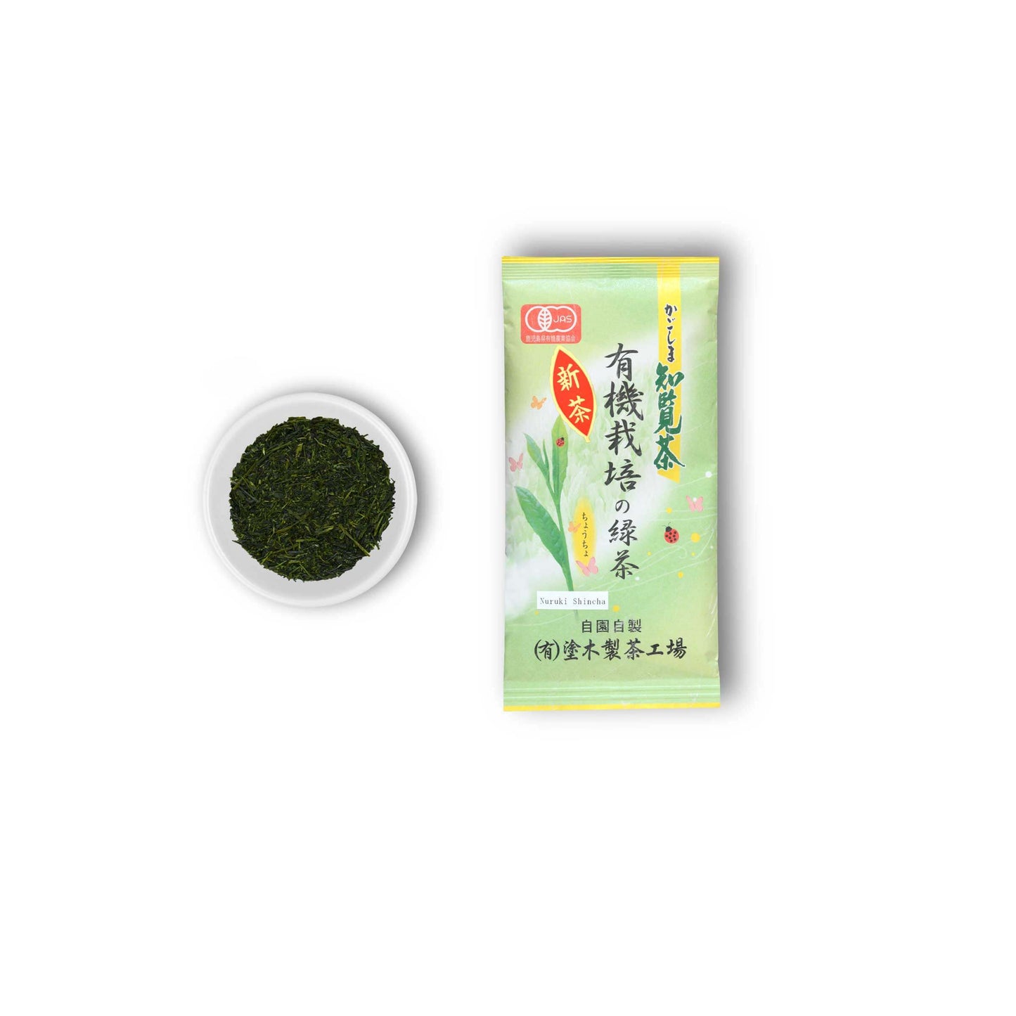 Abbonamento Mensile Al Tè Con Teiera Kyusu Gratis