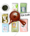 abbonamento al tè giapponese con kyusu rosso gratuito